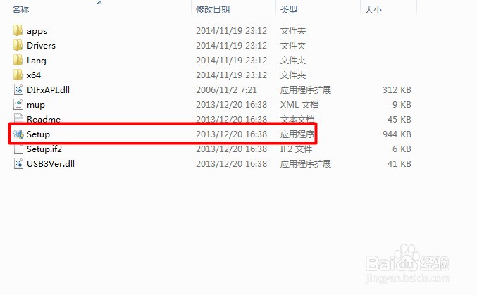 华硕笔记本如何安装usb3.0驱动官网驱动