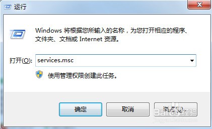 windows无法启动print spooler服务解决办法