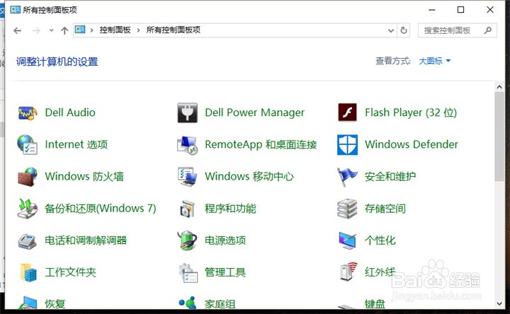 Computer Desktop Power Manager 笔记本电脑不用电池直接接电源好吗?-ZOL问答