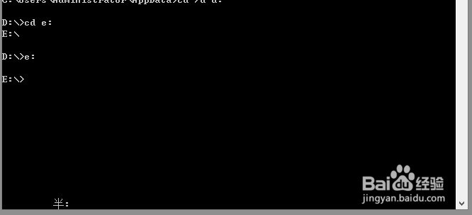 Windows的cmd中cd指令无法转换路径怎么办？