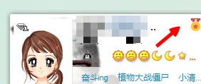 qq勋章墙如何获得 如何点亮qq勋章