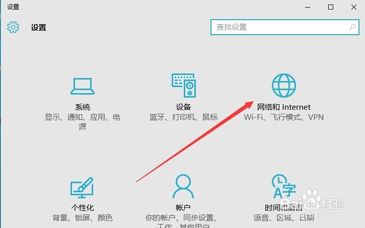 Windows10自带防火墙在哪里设置 如何关闭与开启