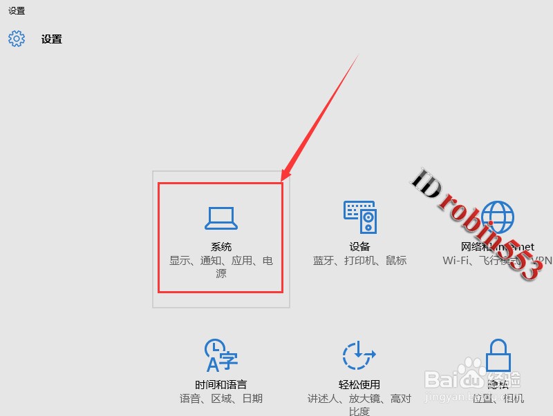 Win10怎么取消自动进入睡眠模式 关闭自动睡眠