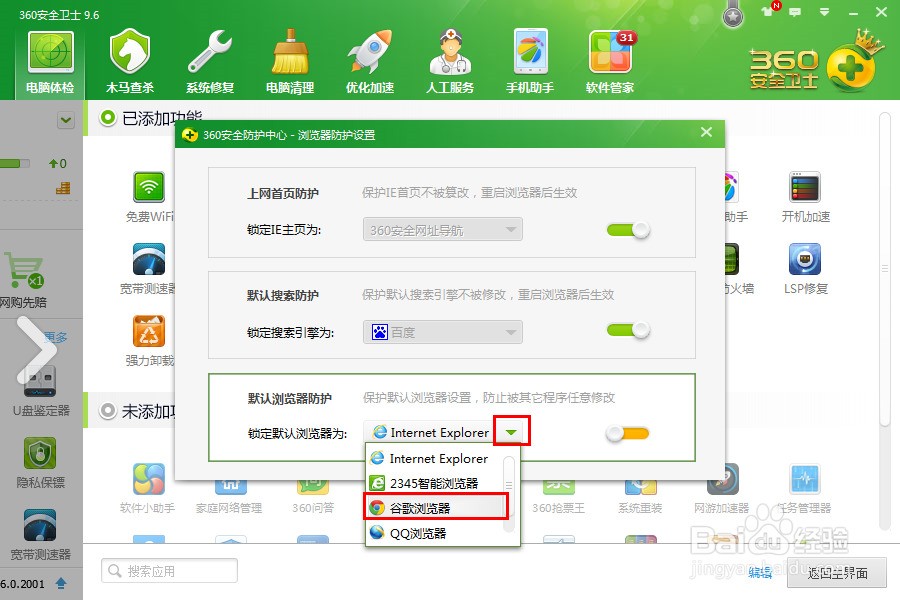 什么浏览器可以打开电脑模式 ChMkJlnmUSqIeoETAAGrE486DN0AAhWLwKOsYgAAasr286.jpg