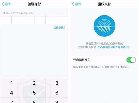 现在还有人用qq钱包支付吗 ChMkJlo6rPaIQBa3AABXAqVtomgAAjV9AI6JkYAAFca816.jpg