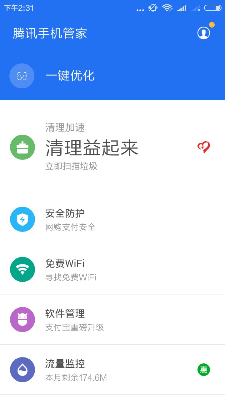 为什么京东app占用手机存储空间这么大