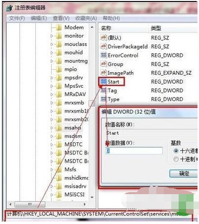 win7系统AHCI开启蓝屏怎么解决