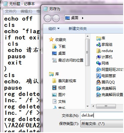 安装虚拟机时出现failed to create the requested registry key_百度