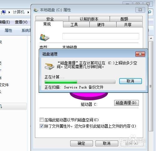 手机怎么清理碎片 ChMkJ1nmY_6Id61RAADEy-SBkX4AAhWSQH_vwgAAMTj208.jpg