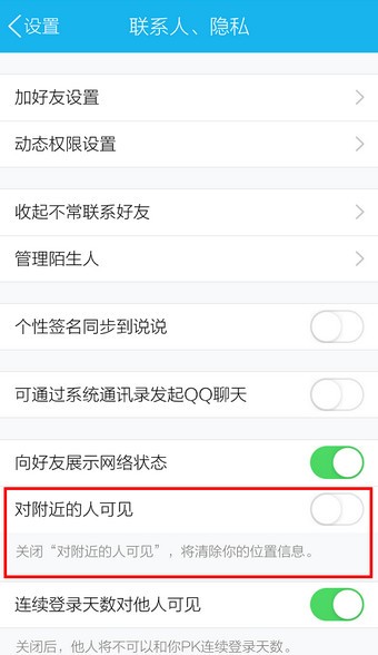 打开附近人怎么没人打招呼 ChMkJ1nmZCeIEzrvAACMck1b0MwAAhWSQOb3fkAAIyK832.jpg