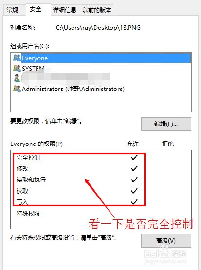 windows.old磁盘清理还删不掉的文件夹怎么删除