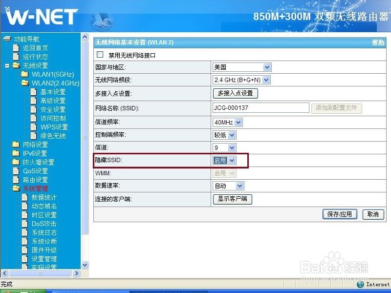 windows桌面图标被隐藏 ChMkJ1nmaR-IIu8mAAG1LPqQVYcAAhWUQEUOEQAAbVE436.jpg