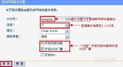 Windows XP搜索不到无线信号怎么办？