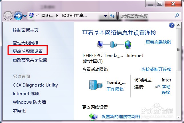 无线网卡排名_无线网卡(2)