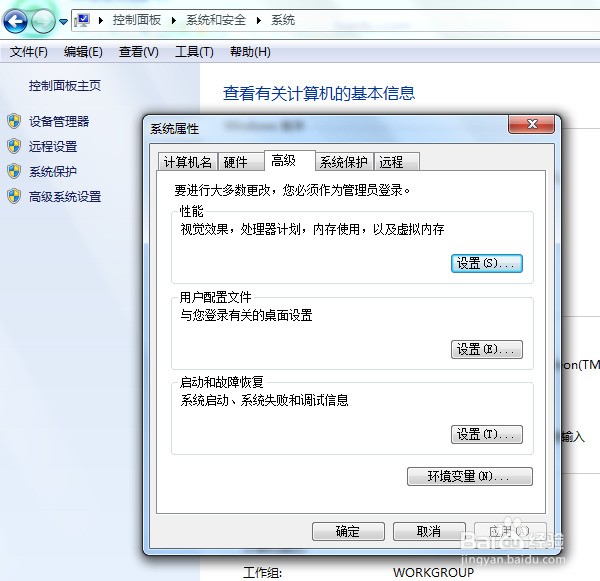 电脑内存满如何清理，怎样清理C盘的内存空间