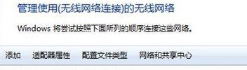 电脑上怎么查wifi密码?怎么查看自己的WIFI密码?