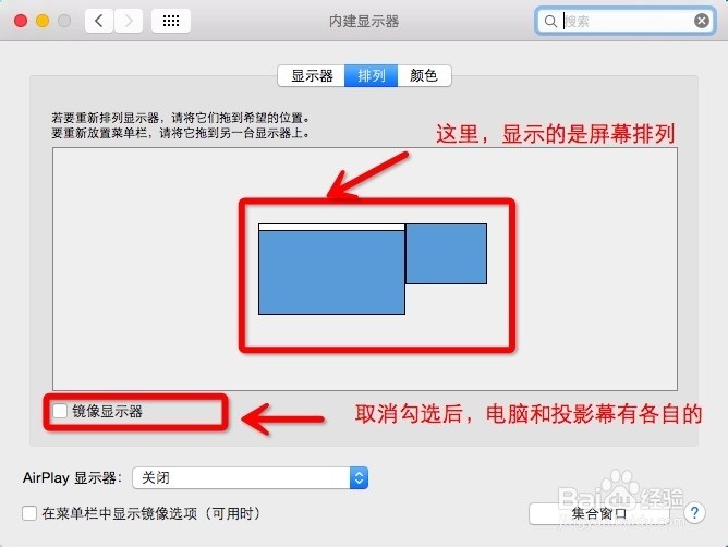 MacBook 连接投影仪