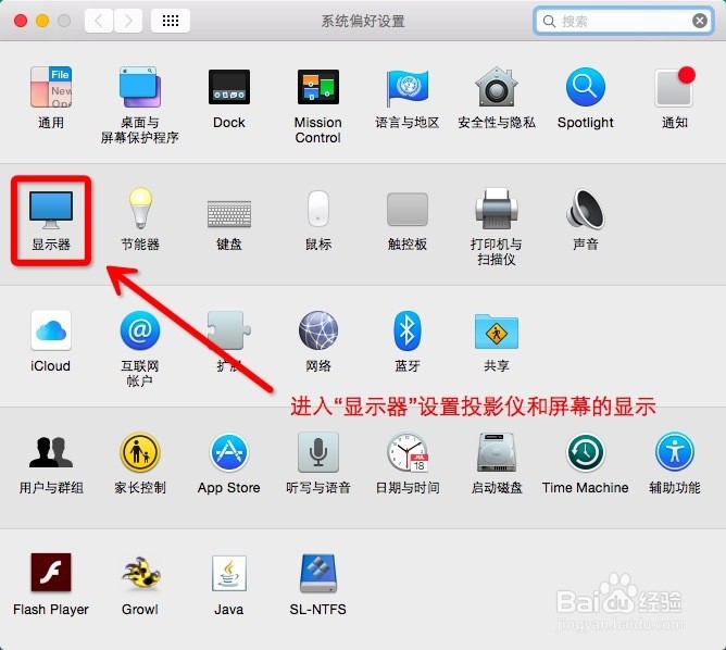 MacBook 连接投影仪