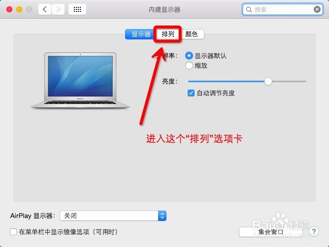 MacBook 连接投影仪