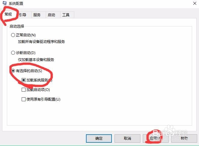 笔记本电脑性能优化的方法 ChMkJ1nmbEKICrN9AACCQtbXQogAAhWVgGavJwAAIJa358.jpg