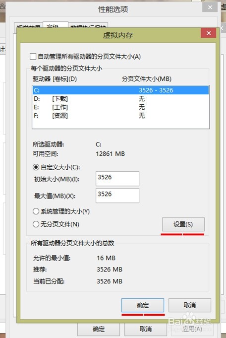 真正解决win8.1内存占用和非页面缓冲池占用过高