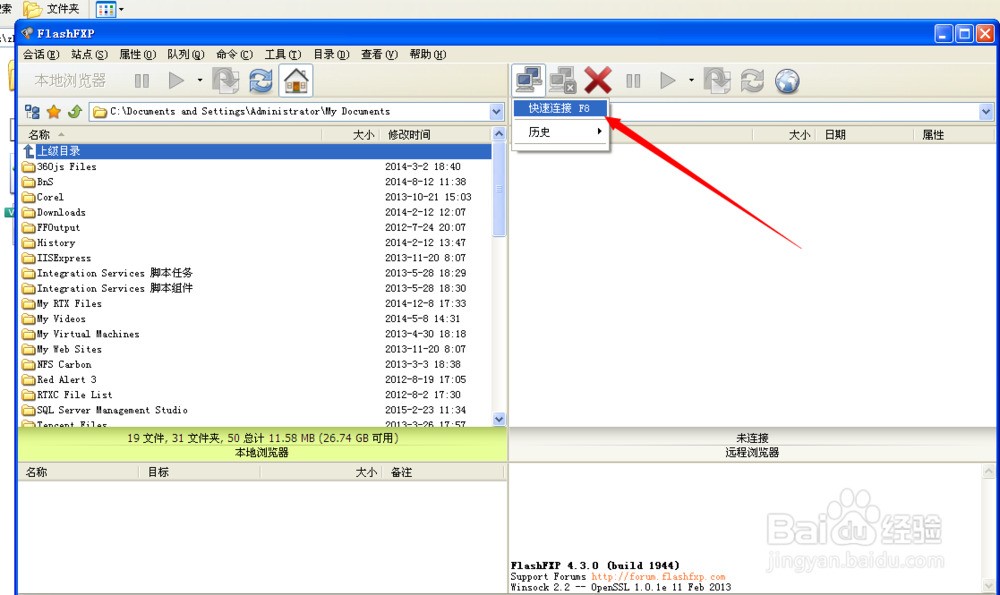 windows怎么传文件到linux服务器  第1张