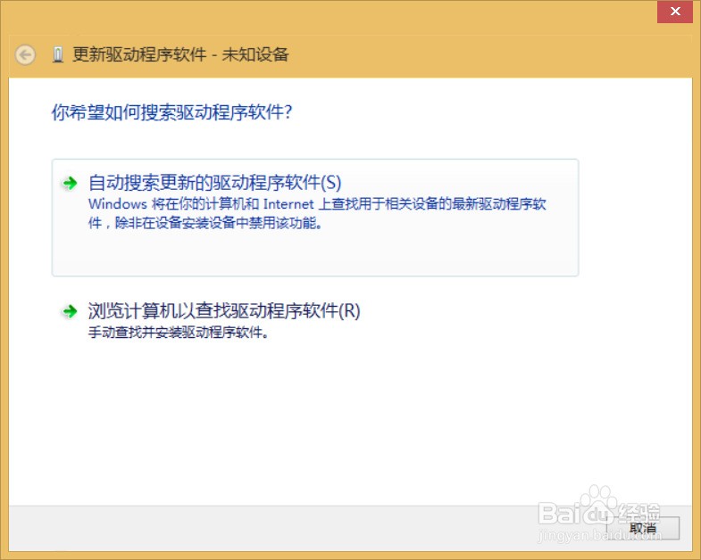笔记本无线网络连接不可用解决方法