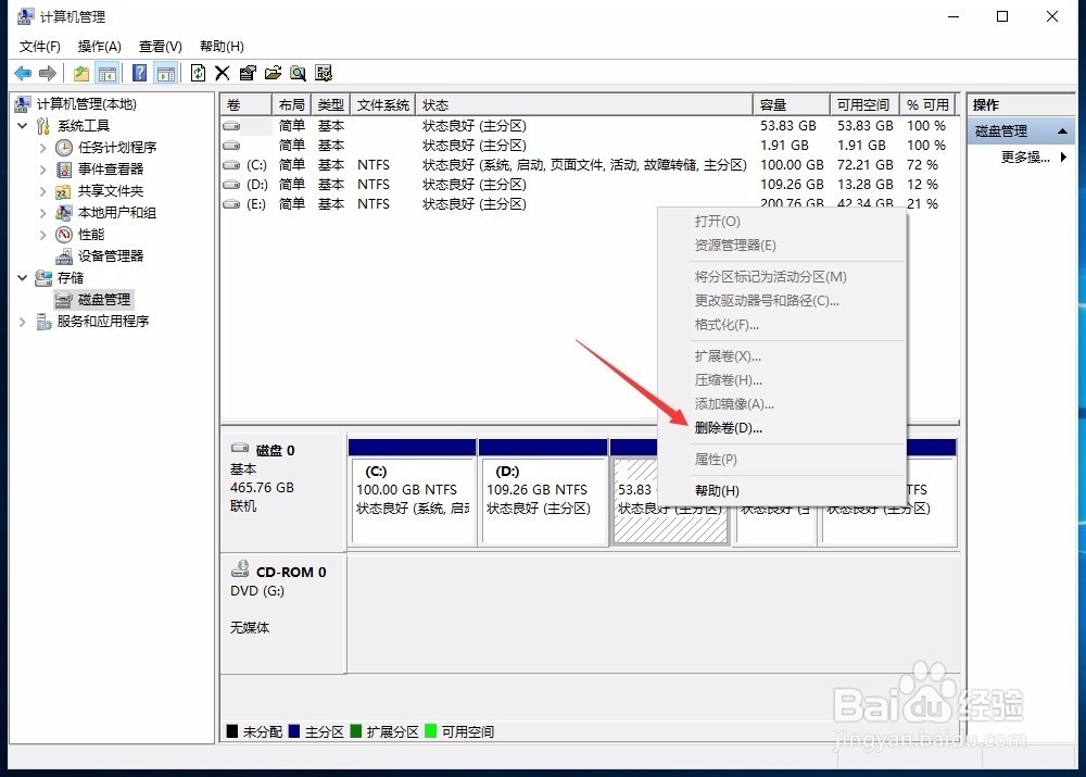肿么在mac上完全卸载双系统ubuntu