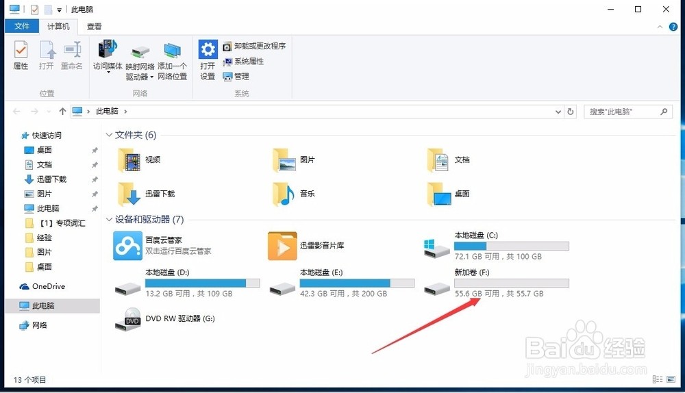 肿么在mac上完全卸载双系统ubuntu