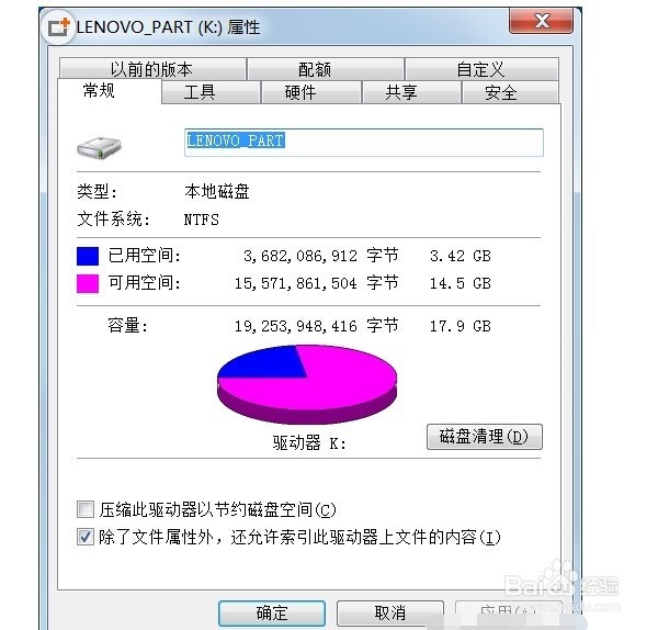 如何让电脑具备“一键恢复”的功能？