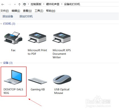 win10怎么禁用或关闭笔记本键盘的方法