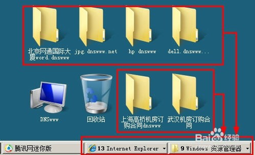 电脑桌面图标重叠了怎么处理吖???-ZOL问答