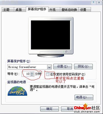 文件被加锁,txt,word有锁图标,怎么去掉?