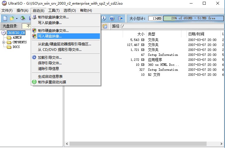 u盘装系统不识别怎么办 ChMkJ1pp_YmIH2xkAAEv3NRF4UwAAkWSwPFjQgAAS_0521.jpg
