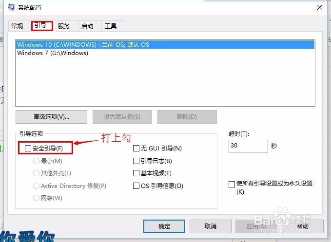 windows.old磁盘清理还删不掉的文件夹怎么删除