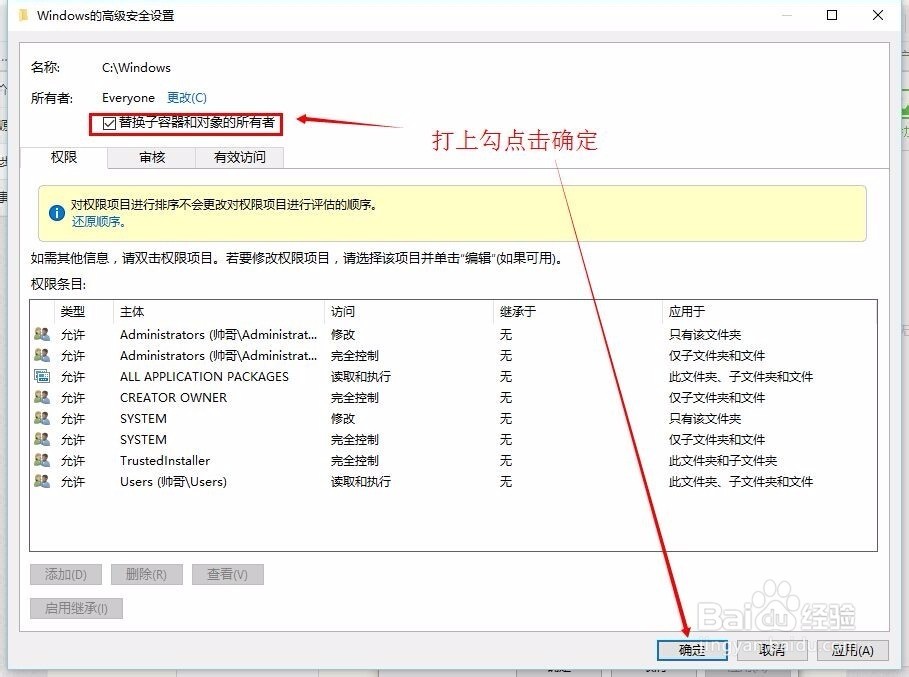 windows.old磁盘清理还删不掉的文件夹怎么删除