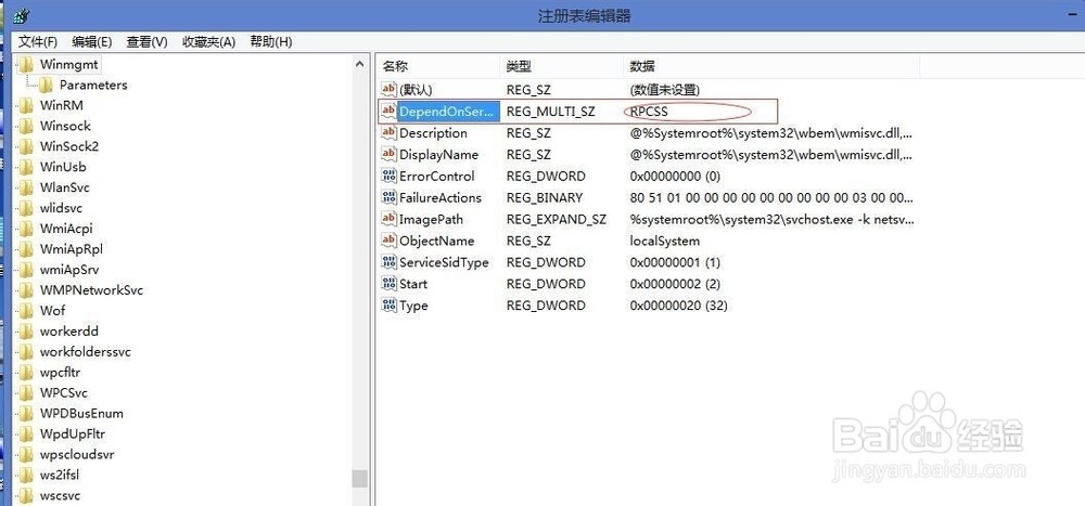 发现电脑的处理器和安装内存显示不可用怎么办？