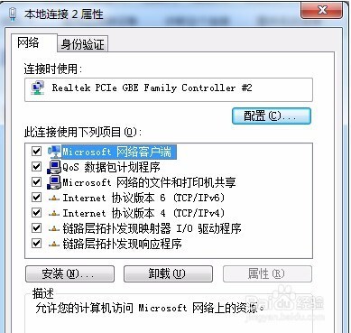 win7 64位旗舰版安装的cdr缩略图怎样设置