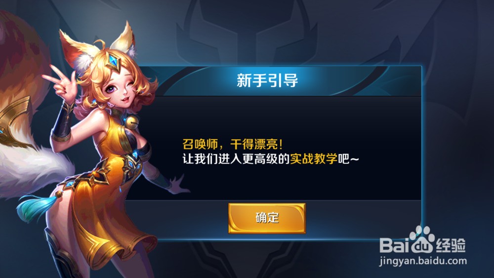 王者荣耀白起肿么玩 白起实战教学