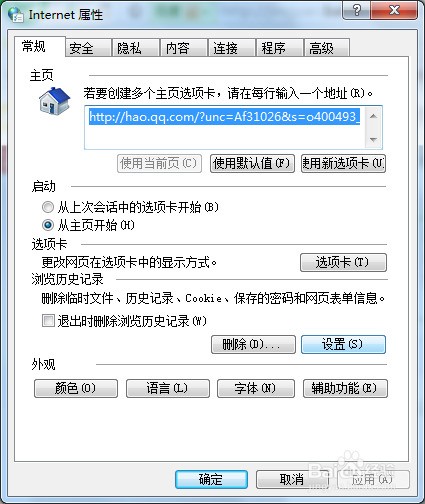 电脑内存满如何清理，怎样清理C盘的内存空间