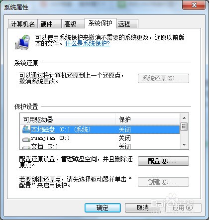 电脑内存满如何清理，怎样清理C盘的内存空间