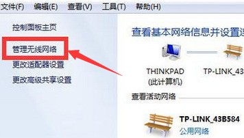 电脑上怎么查wifi密码?怎么查看自己的WIFI密码?
