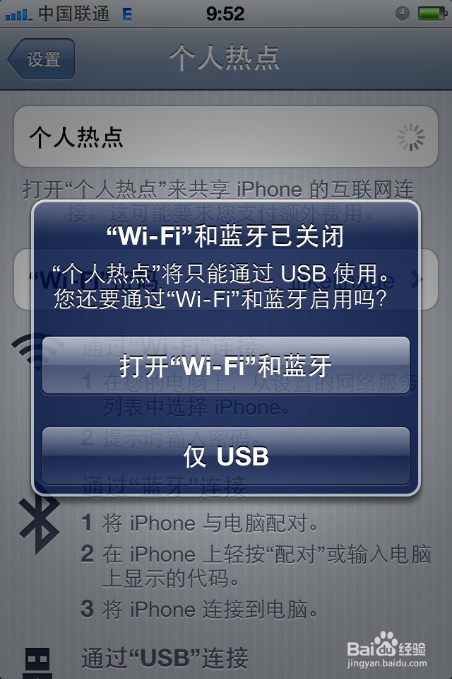 手机如何给电脑提供网络最快 ChMkJlnmayOIU0L0AAHpyLSb9SMAAhWVAJeEQYAAeng903.jpg
