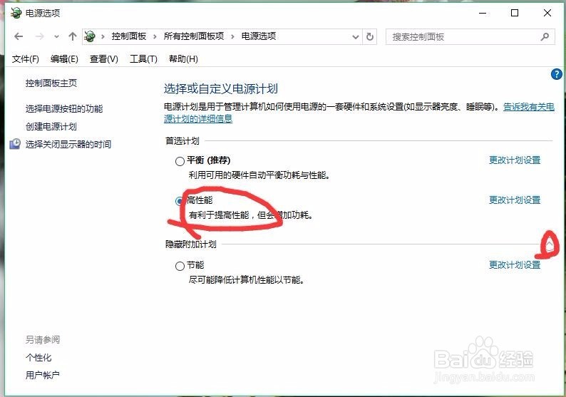 笔记本电脑性能优化的方法 ChMkJlnmbD-IYYFSAADpIqja7skAAhWVgE6UUsAAOk6459.jpg