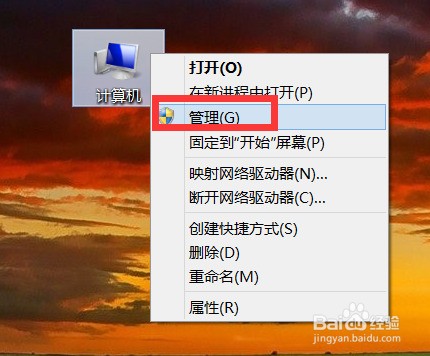 笔记本无线网络连接不可用解决方法