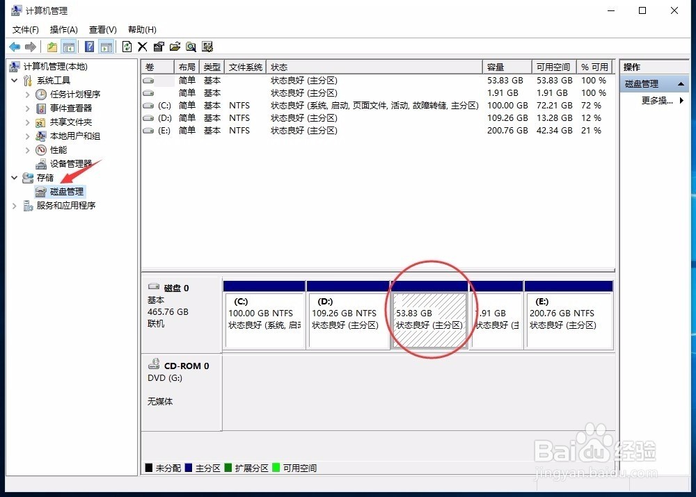 肿么在mac上完全卸载双系统ubuntu