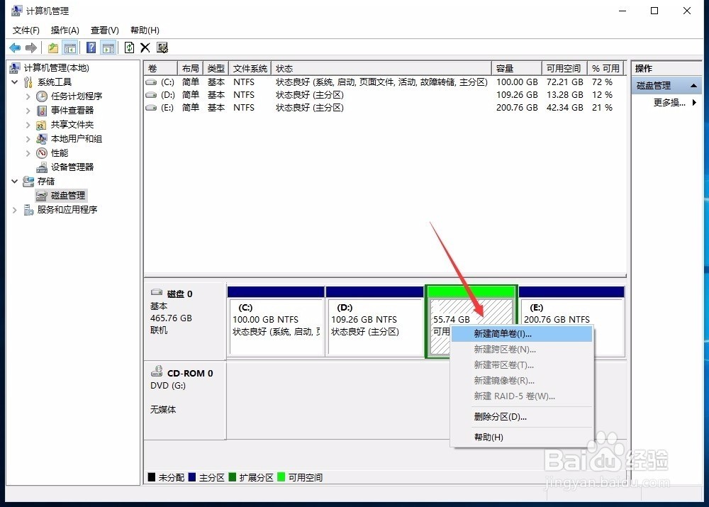肿么在mac上完全卸载双系统ubuntu