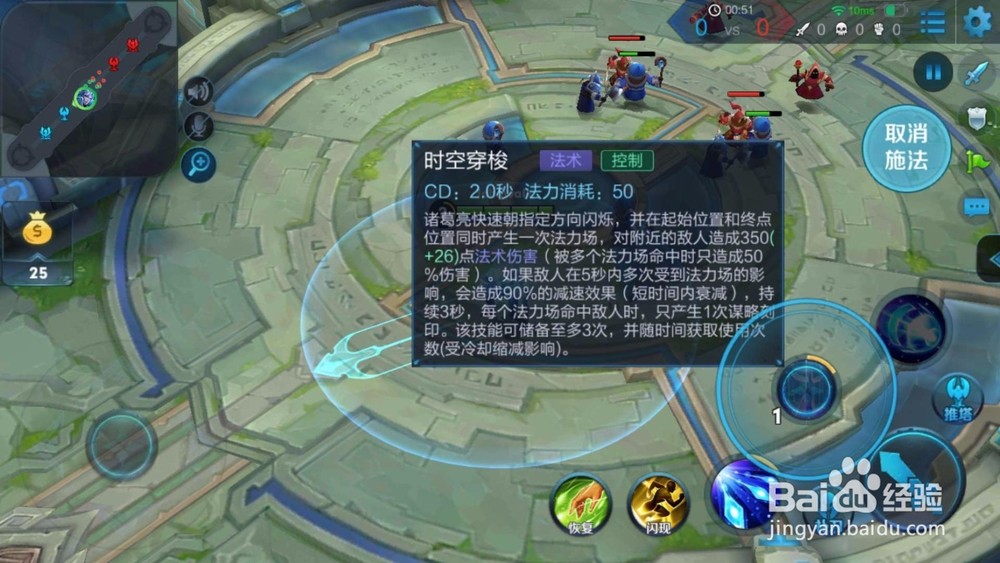 荣耀法师排名_王者荣耀法师排名(2)