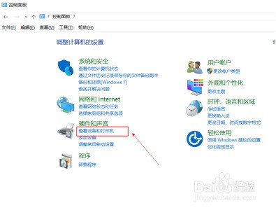 win10怎么禁用或关闭笔记本键盘的方法