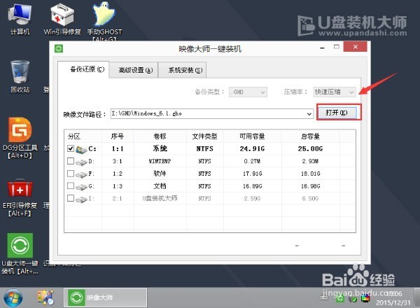 电脑怎么重装系统最好用 ChMkJlnmgXiINHE-AADNog2ZpsQAAhWfAEYiRwAAM26310.jpg